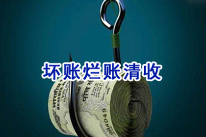逾期不还款会有牢狱之灾吗？