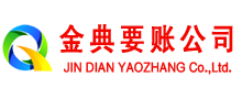 汝州收债公司